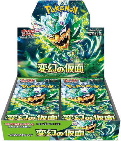 Mask Of Change Sv6 Japanese Booster Box