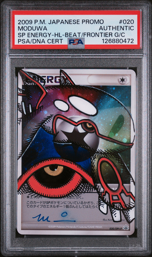 PSA Auto Authentic Moduwa Sp Energy-Holo Sp Energy-Hl-Beat/Frontier G/C