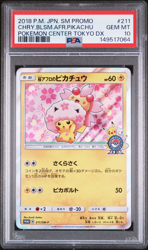 PSA 10 Chry.Blsm.Afr.Pikachu Pokemon Center Tokyo Dx