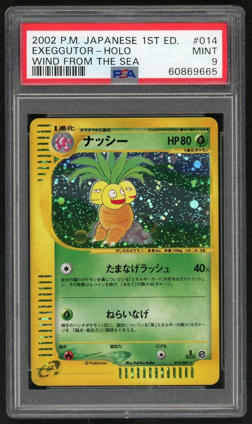 2002 Pokemon Wind From The Sea Japanese 1St Edition Holo Exeggutor #14 PSA 9