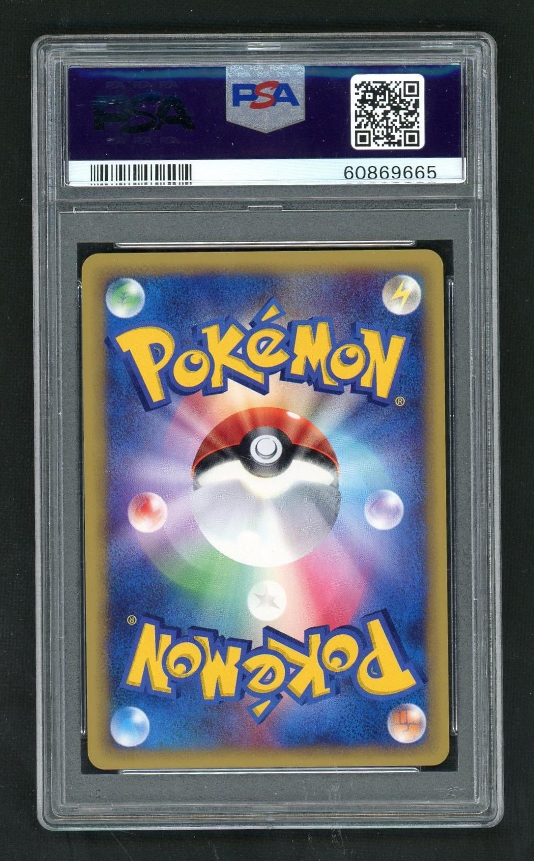 2002 Pokemon Wind From The Sea Japanese 1St Edition Holo Exeggutor #14 PSA 9