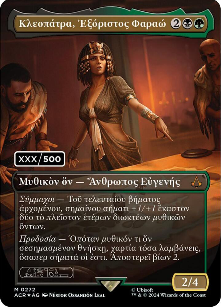 Cleopatra, Exiled Pharaoh (Greek) (Serial Numbered) - Universes Beyond: Assassin's Creed (Acr)