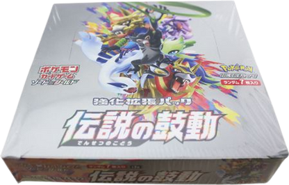 Legendary Heartbeat Japanese Booster Box