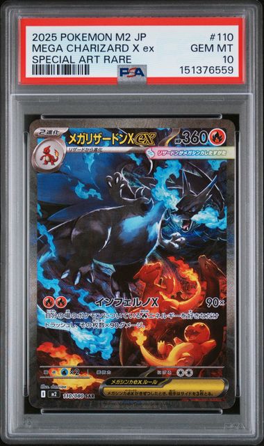 Mega Charizard X ex Pokémon Japanese Inferno X Special Art Rare #110/080 PSA 10
