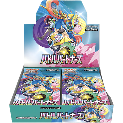 Battle Partners Japanese Booster Box
