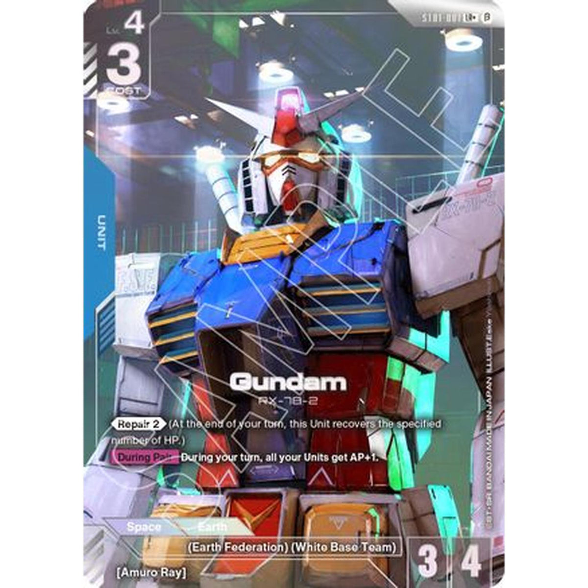 Gundam (Lr+) (St01-001) [Edition Beta] Holofoil