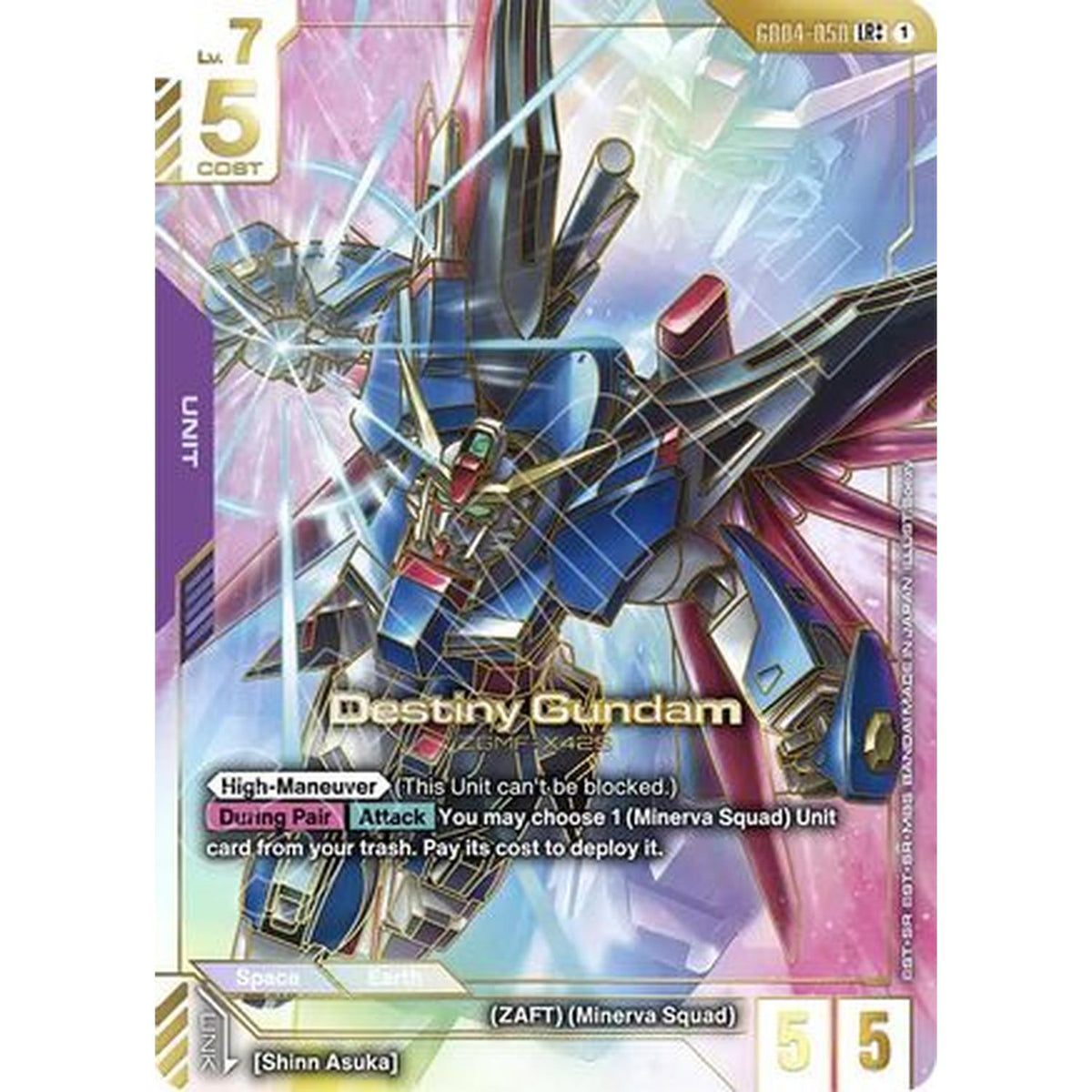 Destiny Gundam (Lr++) (Gd04-050) [Phantom Aria] Holofoil