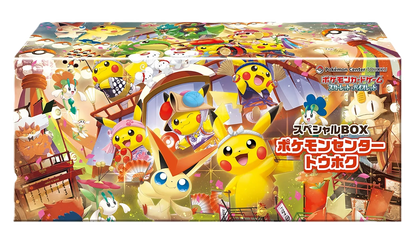 (Japanese) Pokémon TCG: Pokémon Center Special Box Tohoku