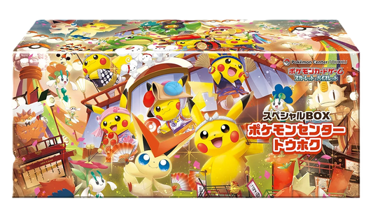 (Japanese) Pokémon TCG: Pokémon Center Special Box Tohoku