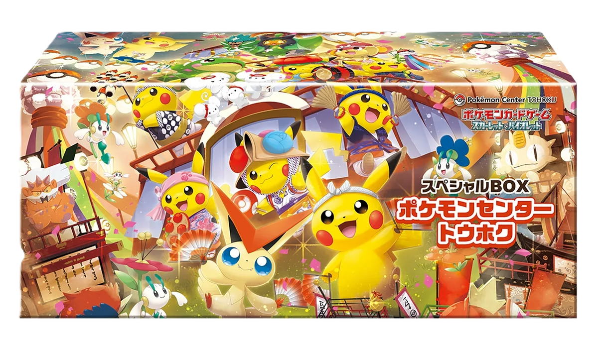 (Japanese) Pokémon TCG: Pokémon Center Special Box Tohoku