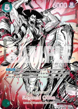 Kouzuki Oden (St32-002) (Sp) (St32-002) - The World's Strongest Warriors Foil