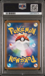 Mega Lucario ex PSA 10 2025 Pokemon JP M1l Mega Brave #092