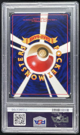 2001 Pokemon Japanese Neo4 #26 Shining Raichu PSA 5