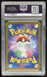 2025 Pokemon Japanese #125/098 Team Rocket's Mewtwo ex Special Art Rare PSA 10