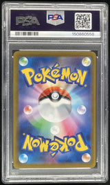 2022 Pokemon Sword & Shield VSTAR Universe Japanese #205/172 Pikachu Art PSA 10