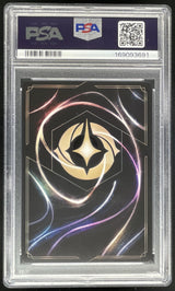 2026 Disney Lorcana Wilds Unknown #238 Syndrome Enchanted PSA 10
