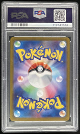 2023 Pokemon Japanese Scarlet & Violet 151 Charizard ex Special Art Rare PSA 10