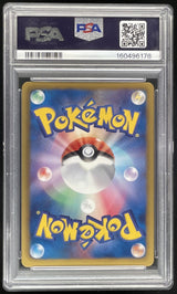 2013 Pokemon Japanese Black White Battle Boost 1st Edition #020 Reshiram PSA 10