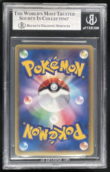 2002 Pokemon Japanese e-Card 2 #71 Houndoom BGS 8.5