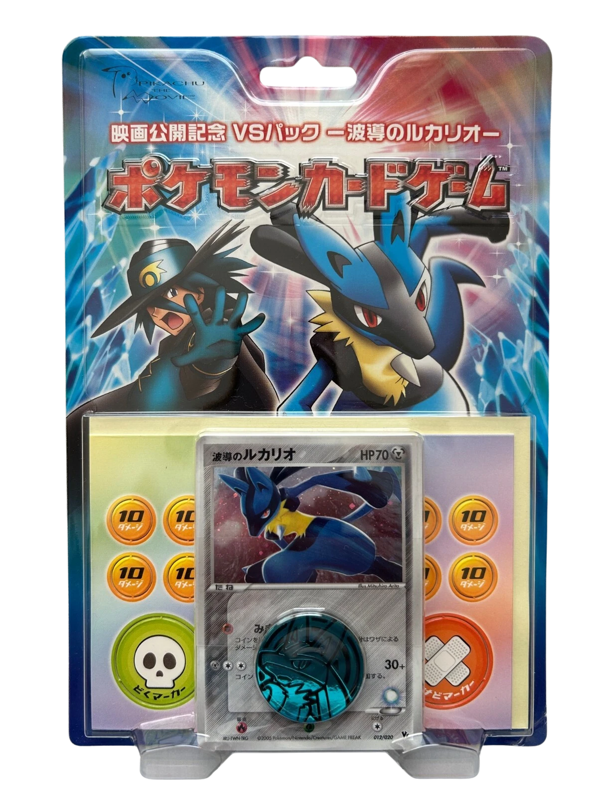Movie Wave Lucario Anniversary Limited Deck