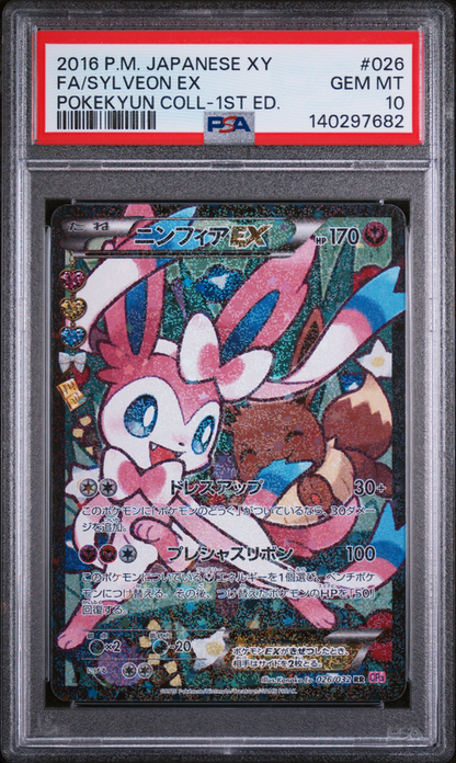 PSA 10 Fa/Sylveon Ex Pokekyun Coll-1St Ed.