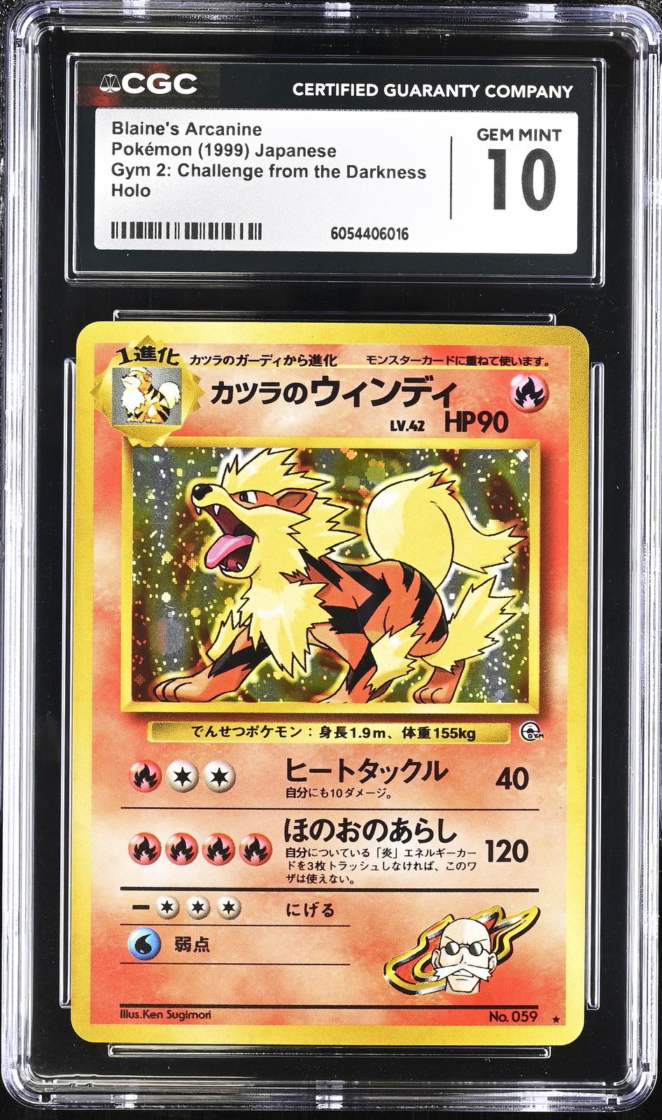 Blaine's Arcanine Holo CGC 10 1999 Gym 2: Challenge from the Darkness #059