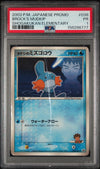 Brock's Mudkip PSA 1 2003 Pokemon Japanese Promo #038 - POP 18