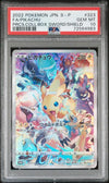 Fa/Pikachu 2022 Pokemon Japanese S-P Promo Prcs.C/B Sword/Shield #323 PSA 10