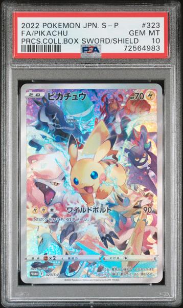 Fa/Pikachu 2022 Pokemon Japanese S-P Promo Prcs.C/B Sword/Shield #323 PSA 10