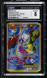 Mewtwo EX Secret Rare, Holo 2015 BREAKthrough #163/162 CGC 8
