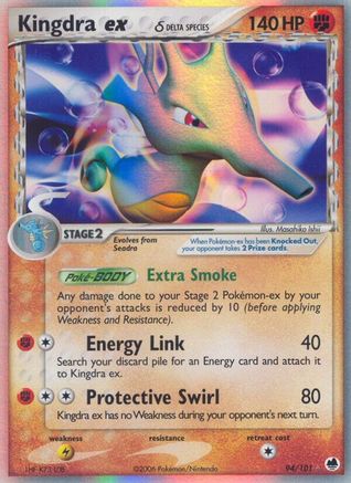 Kingdra Ex (Delta Species) (94/101) - Dragon Frontiers Holofoil