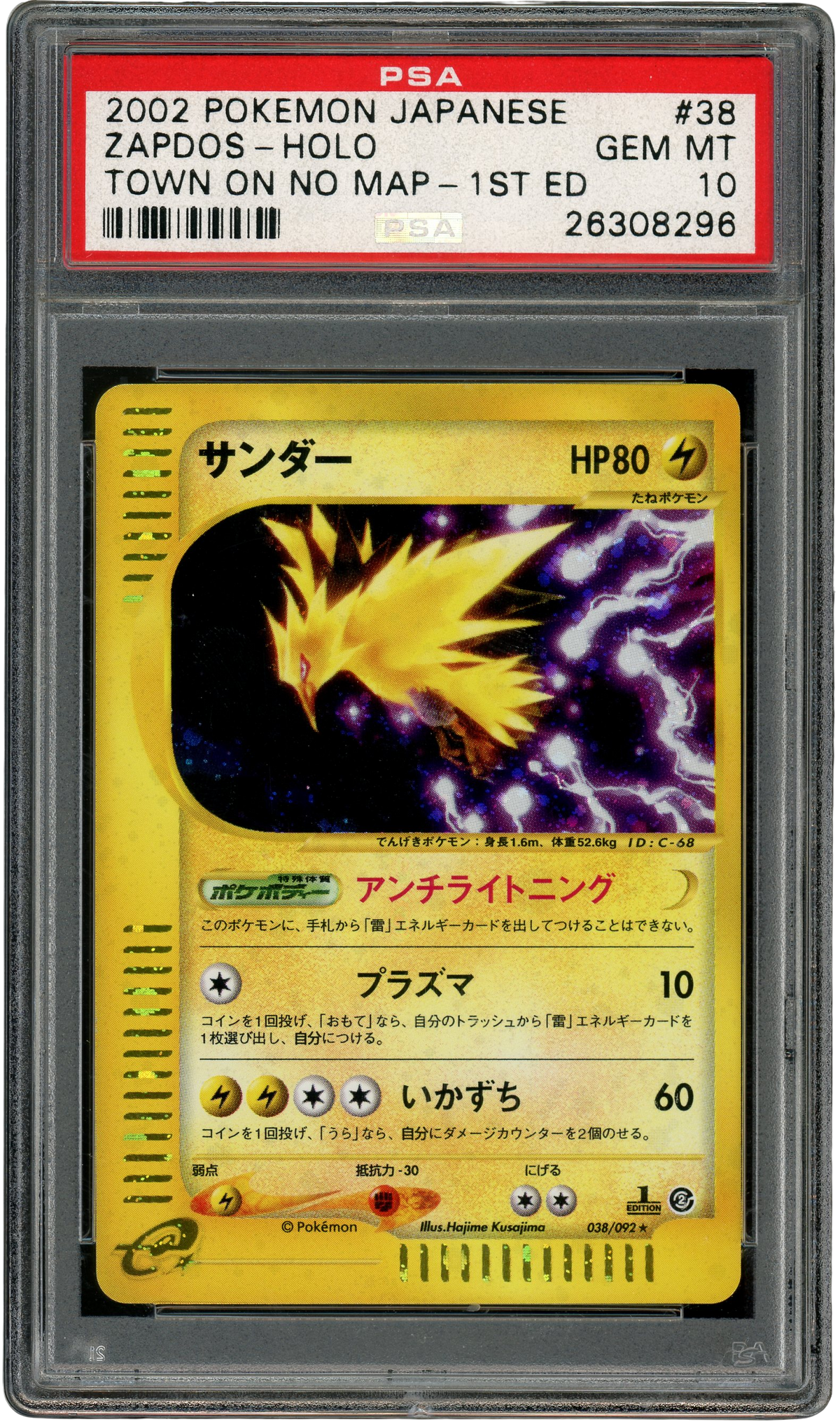 PSA 10 Zapdos - Holo Town On No Map - 1St Ed