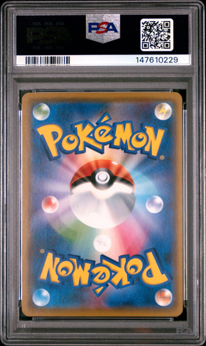PSA 10 Magikarp Drknss.That Cnsms.Lght.