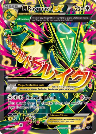 M Rayquaza Ex (Full Art) (105/108) - Xy Roaring Skies Holofoil