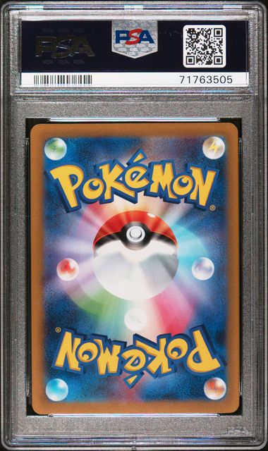 PSA 10 Pichu Graniph Purchase Cp. Jpn