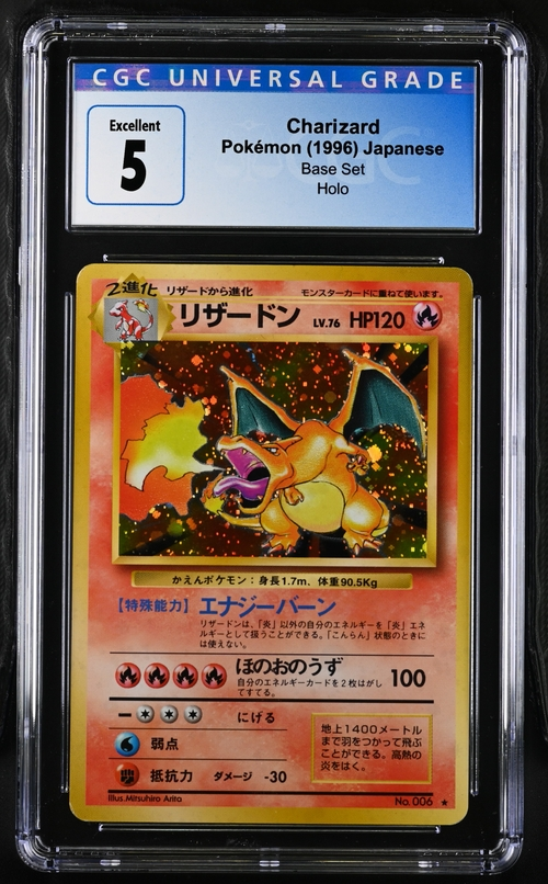 Charizard 006 Holo - Base Set - 1996 Pokemon Japanese - CGC 5