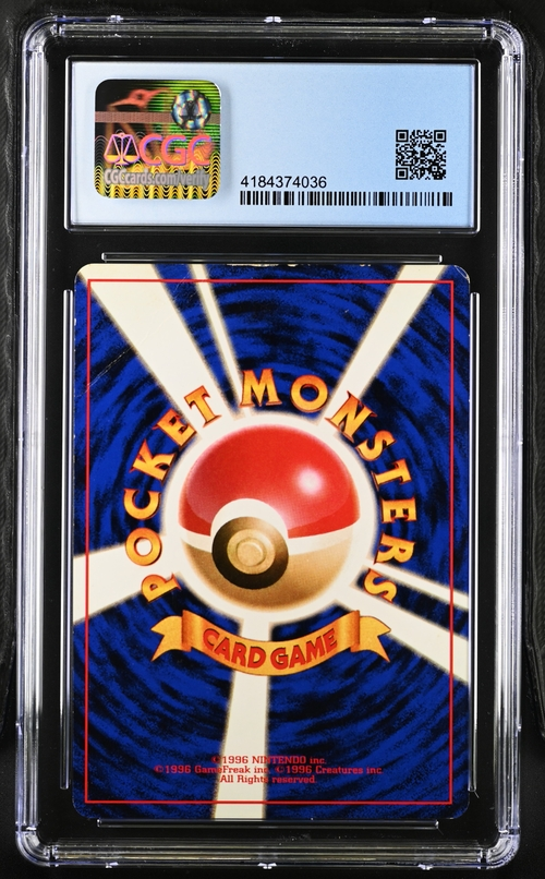 Charizard 006 Holo - Base Set - 1996 Pokemon Japanese - CGC 5
