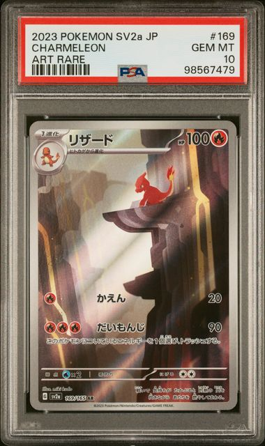 Charmeleon 169/165 - 2023 Pokemon Japanese - Scarlet & Violet 151 - PSA 10