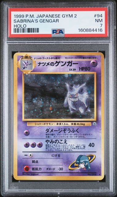 Sabrina's Gengar 094 Holo - Challenge From The Darkness - 1999 Pokemon - PSA 7