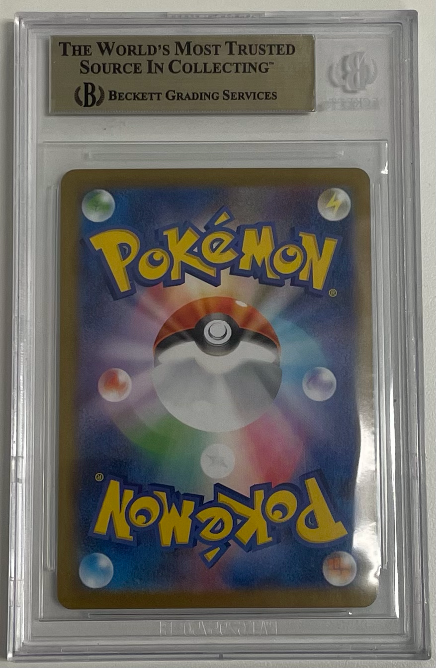 Zekrom 169/086 Black Bolt - 2025 Pokemon Japanese- BGS 9.5