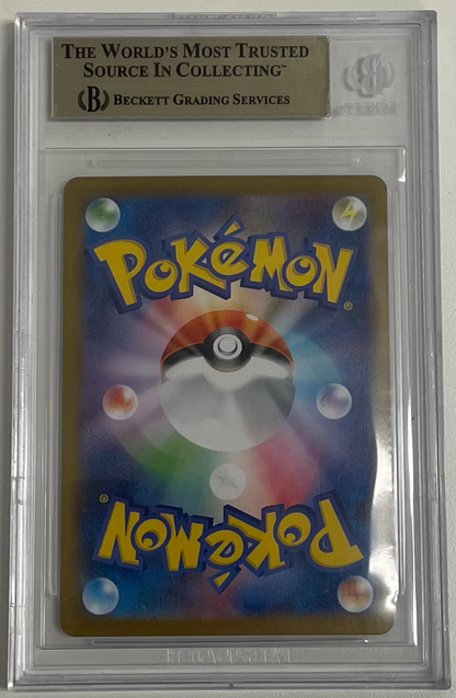 Zekrom 169/086 Black Bolt - 2025 Pokemon Japanese- BGS 9.5