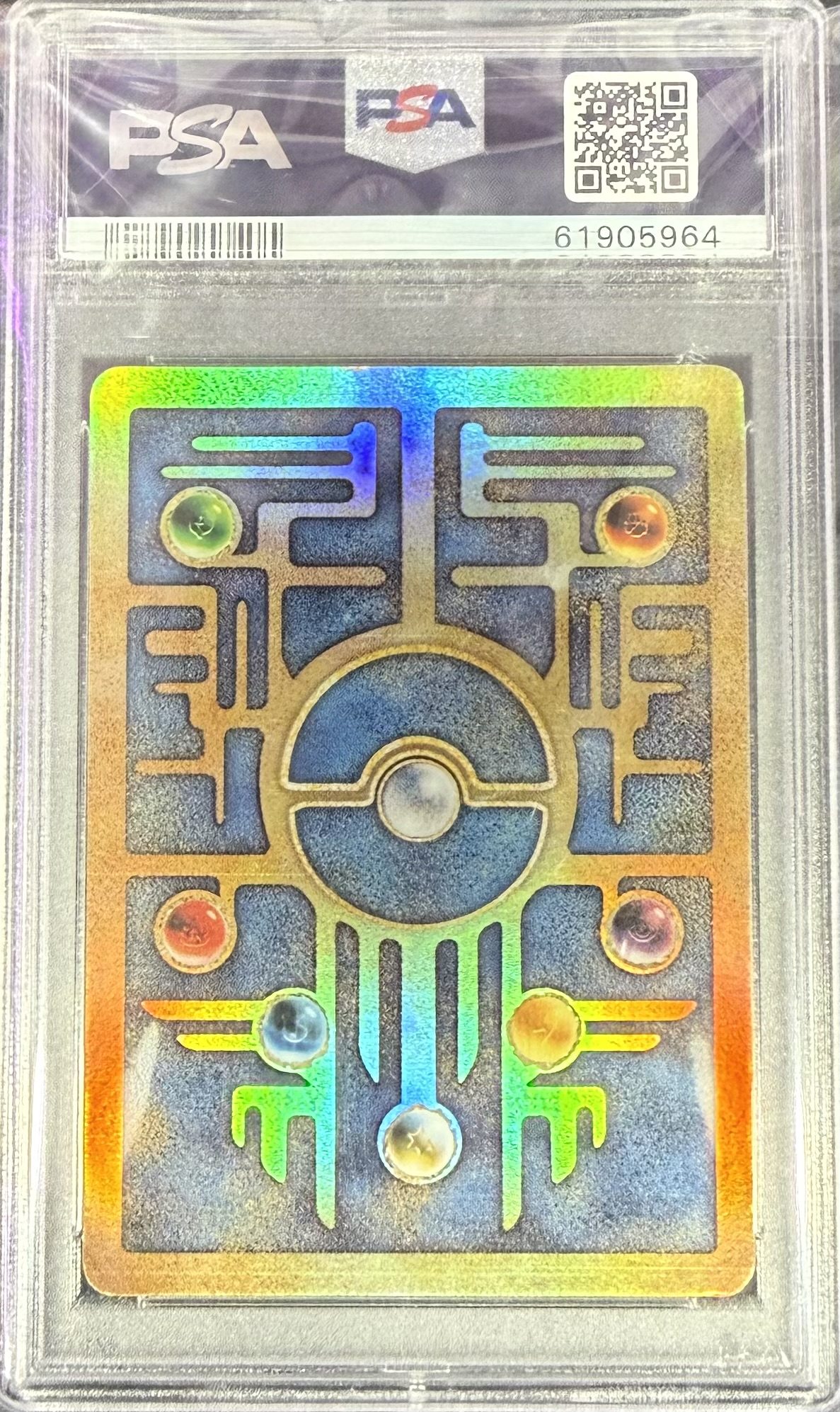 Ancient Mew Ii Promo - 1999 P.M. Japanese - PSA 7