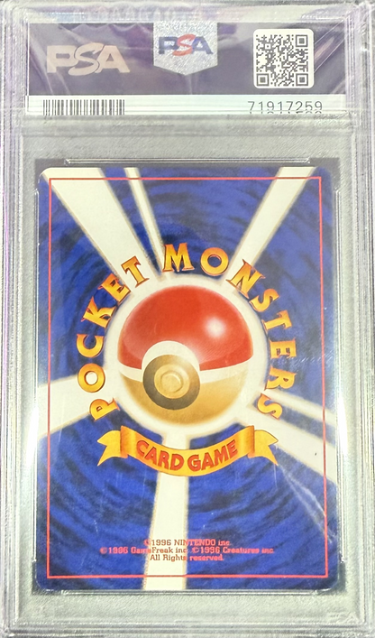 Light Arcanine - Holo #59 Japanese Neo 4 - 2001 P.M. - PSA 8