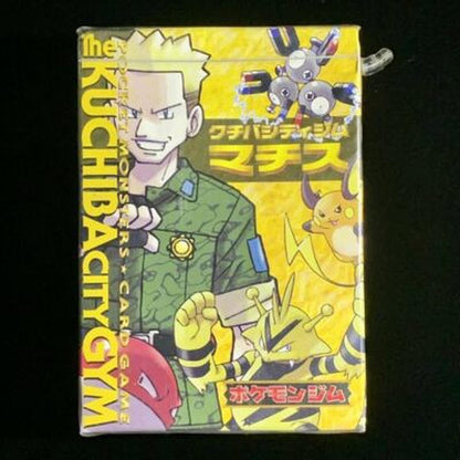 Pokemon Japan: 1998 Lt. Surge Kuchiba City Gym Sealed Standard Deck