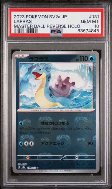 Lapras Master Ball Reverse Holo 131/165 - Japanese 151 - PSA 10