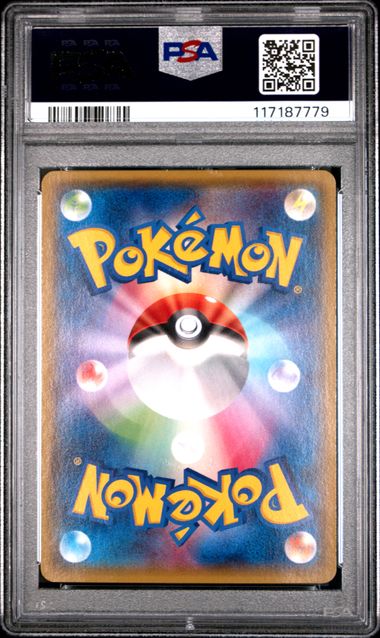 M Rayquaza Ex Pokémon Japanese Battle Deck Promo #006/018 PSA 9