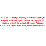 Pokemon Heart Gold Soul SIlver Triumphant 3-Pack Blister