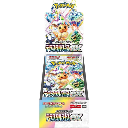 Pokemon TCG - Scarlet & Violet - Terastal Festival (Sv8a) - Booster Box (Japanese)