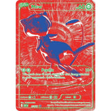 Pokemon 30th Celebration Night Ultra-Premium Collection (Presell)