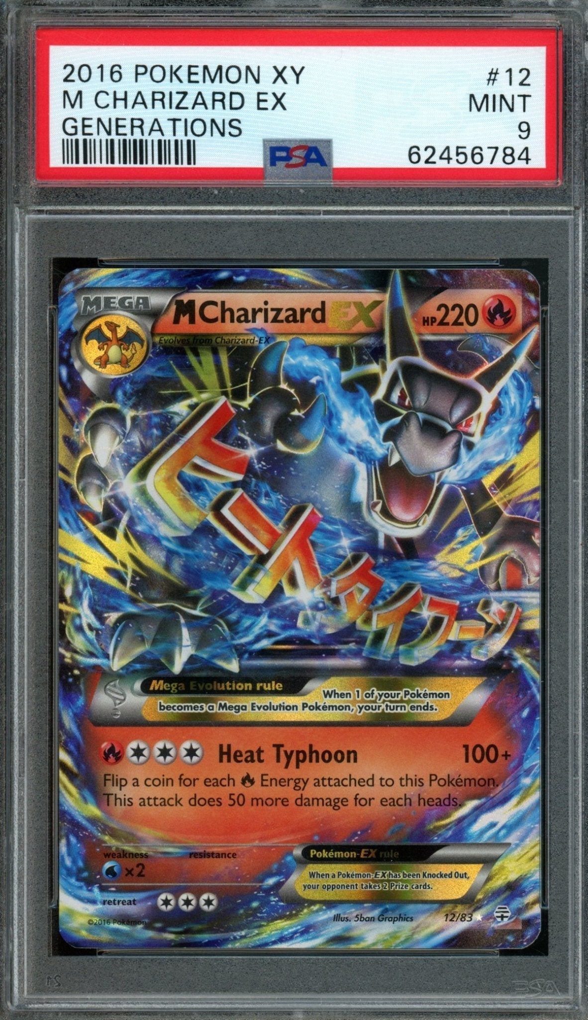 2016 Pokemon XY M Charizard EX 12/83 PSA 9